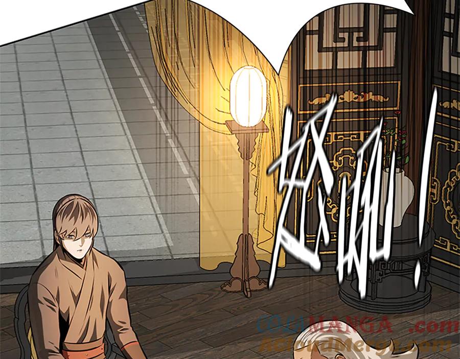 月影剑帝 第83话 侠名远扬 第173页