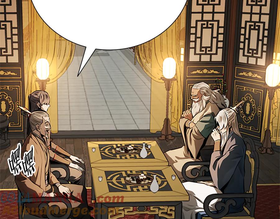 月影剑帝 第83话 侠名远扬 第165页