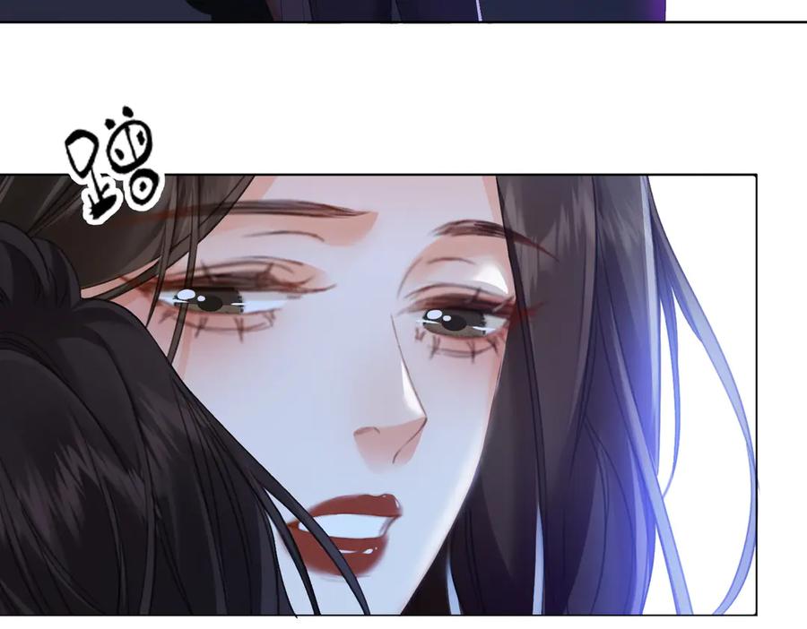 我亲爱的法医小姐 第79话 哄 第44页