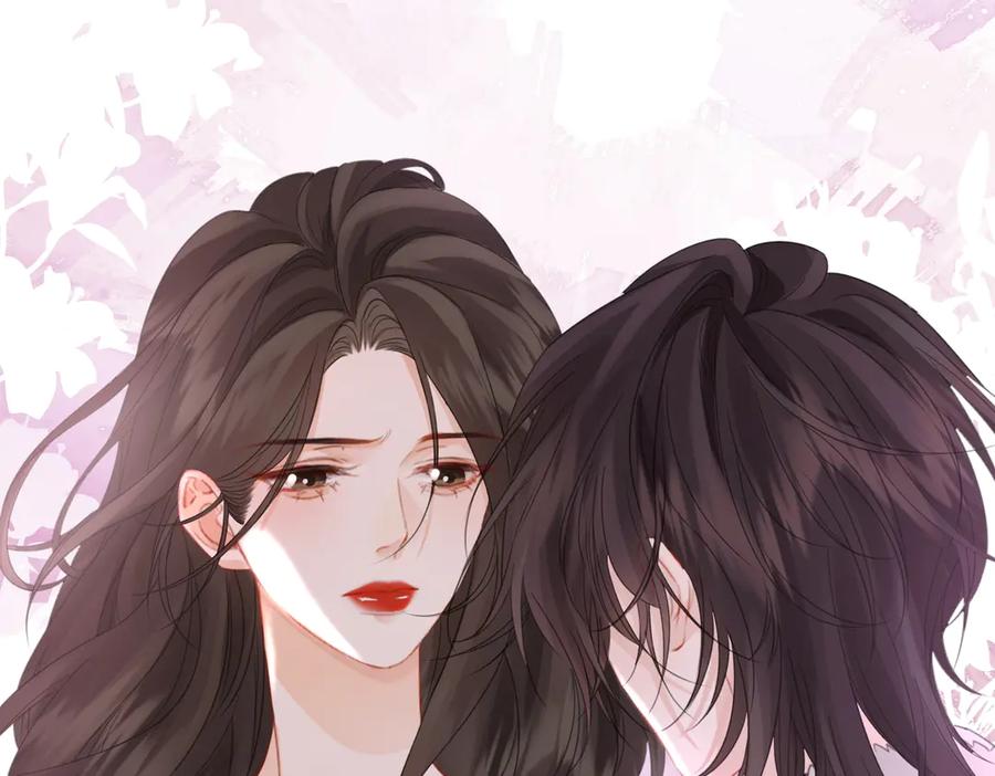 我亲爱的法医小姐 第79话 哄 第14页