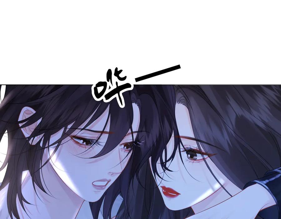 我亲爱的法医小姐 第79话 哄 第27页