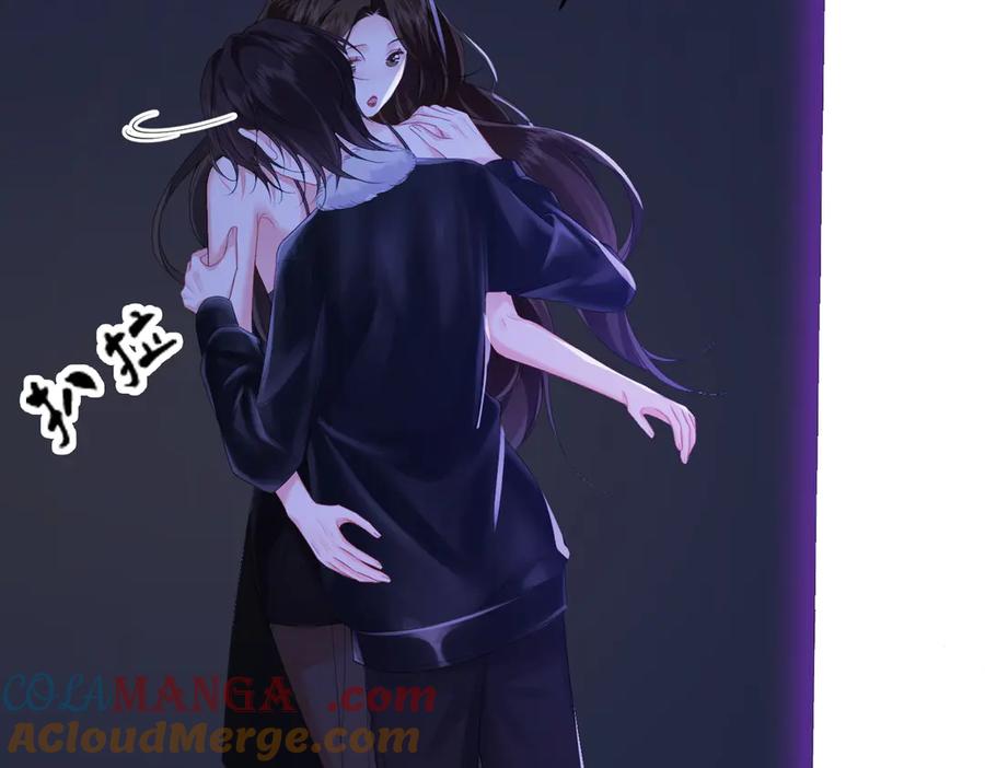 我亲爱的法医小姐 第79话 哄 第43页