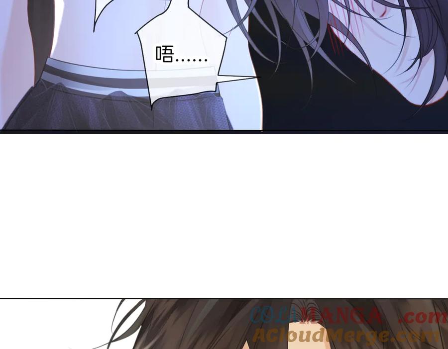 我亲爱的法医小姐 第79话 哄 第7页