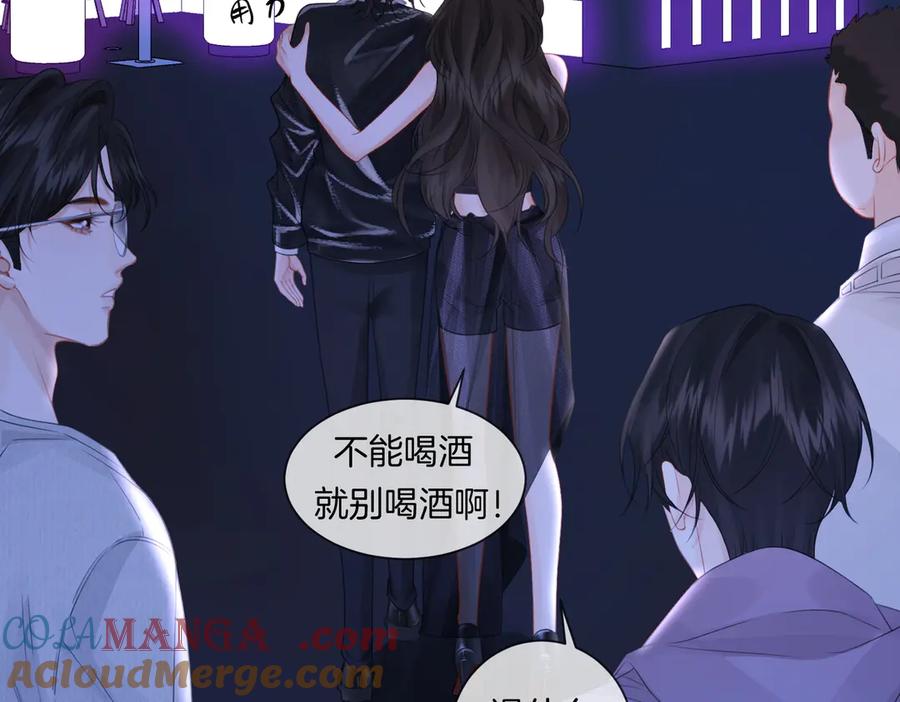 我亲爱的法医小姐 第79话 哄 第22页