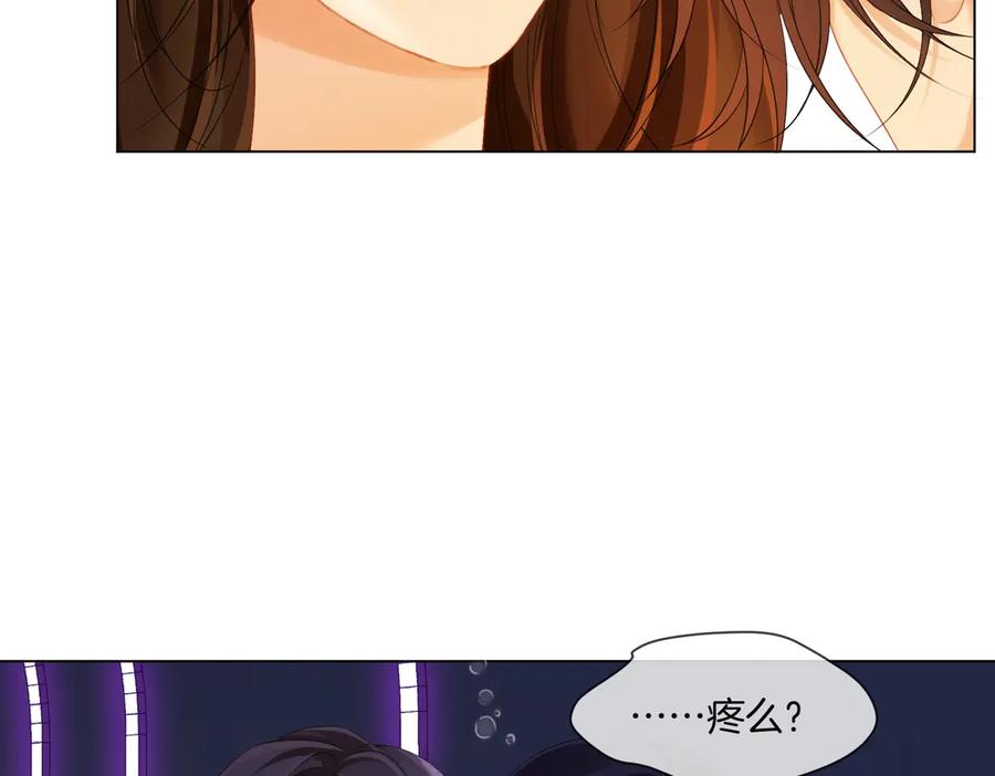 我亲爱的法医小姐 第79话 哄 第60页