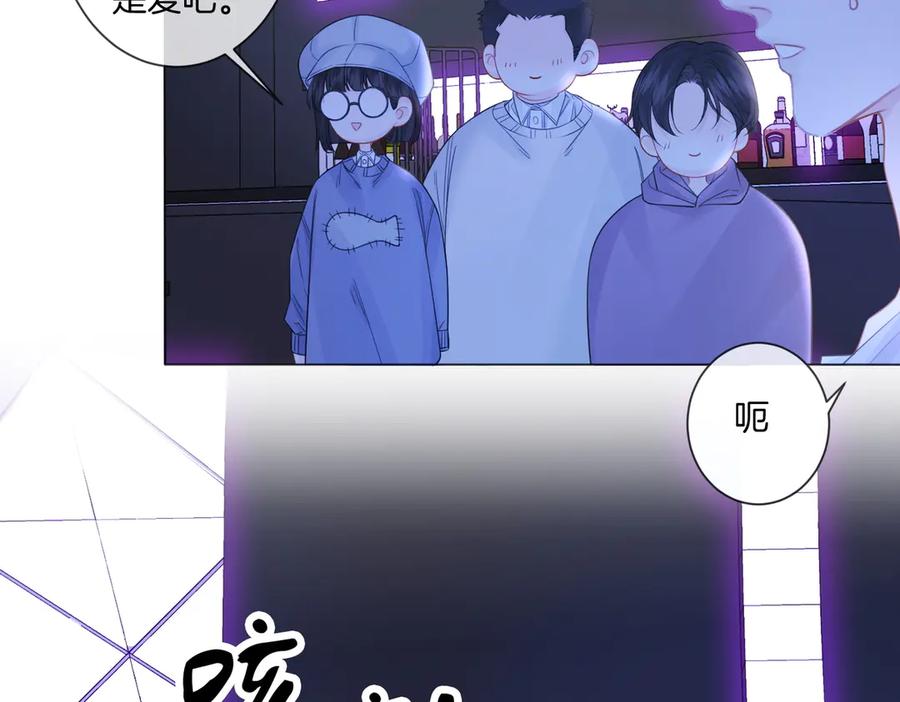 我亲爱的法医小姐 第79话 哄 第24页