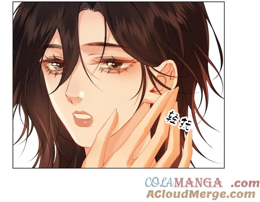 我亲爱的法医小姐 第79话 哄 第58页