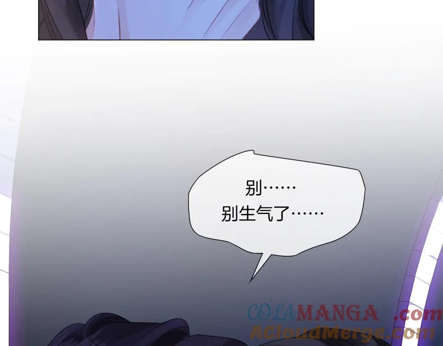 我亲爱的法医小姐 第79话 哄 第31页