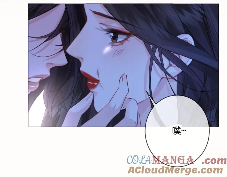我亲爱的法医小姐 第79话 哄 第34页