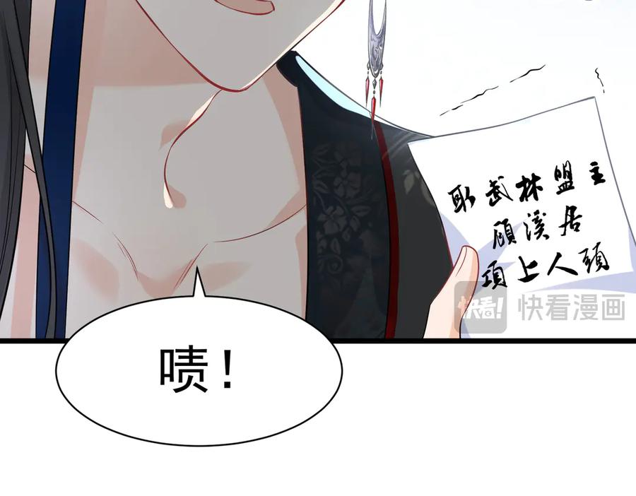《庞弯反玛丽苏记事：每天都在努力成为女主角！》失恋又被迫搞事业！弯弯的男主二号啥时候登场啊！ 第27页