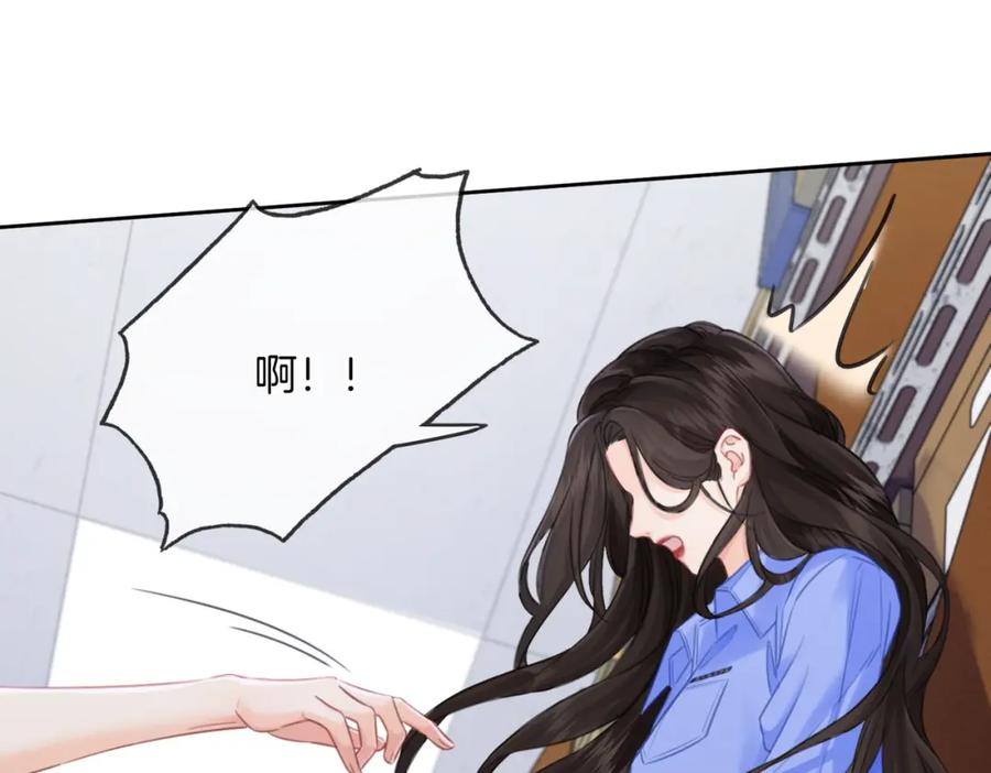 我亲爱的法医小姐 第八话 纠缠 第36页