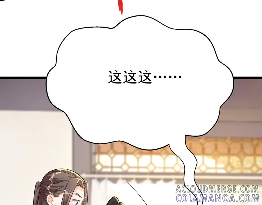 《庞弯反玛丽苏记事：每天都在努力成为女主角！》失恋又被迫搞事业！弯弯的男主二号啥时候登场啊！ 第22页