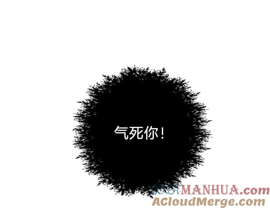 我亲爱的法医小姐 第八话 纠缠 第28页