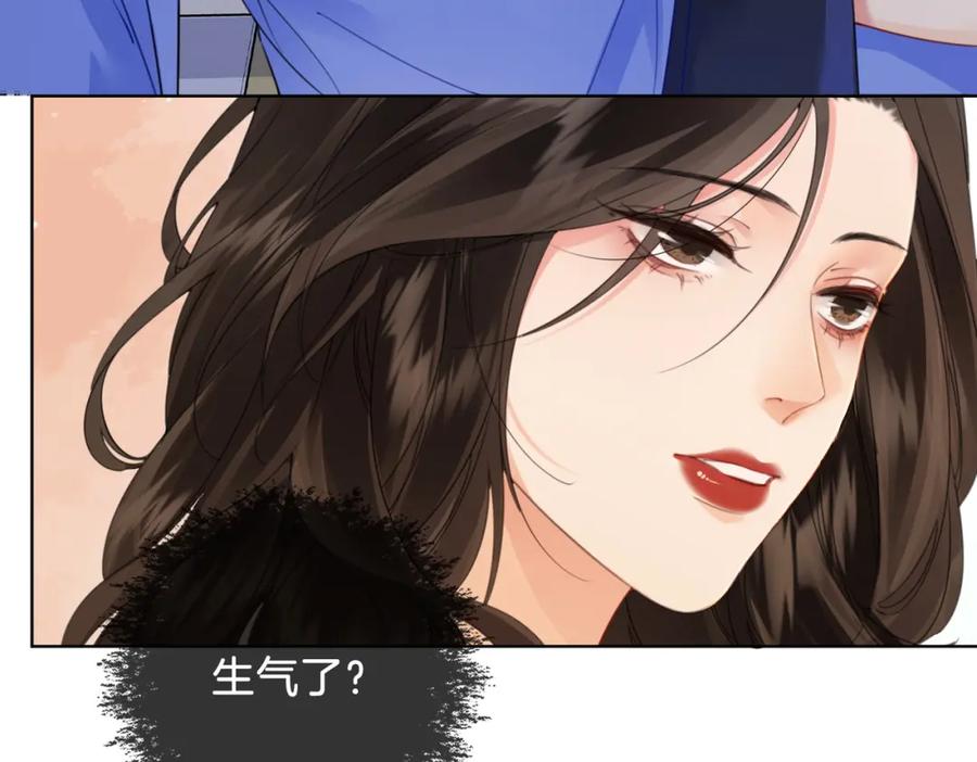 我亲爱的法医小姐 第八话 纠缠 第26页