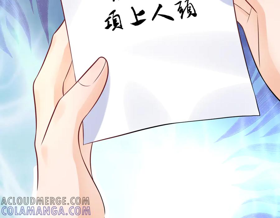 《庞弯反玛丽苏记事：每天都在努力成为女主角！》失恋又被迫搞事业！弯弯的男主二号啥时候登场啊！ 第19页