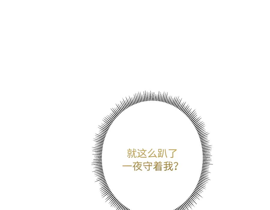 我亲爱的法医小姐 第81话 抱不动？ 第15页