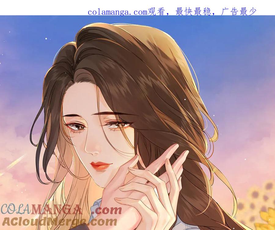 我亲爱的法医小姐 第81话 抱不动？ 第1页