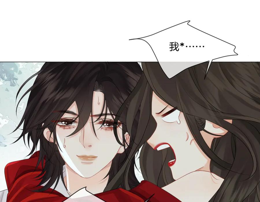 我亲爱的法医小姐 第81话 抱不动？ 第35页