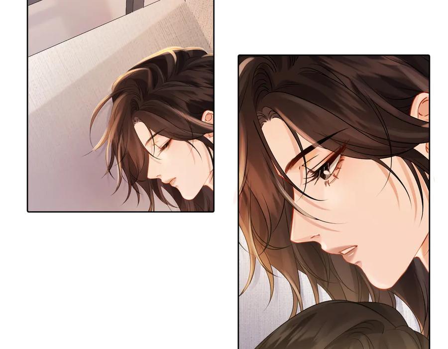 我亲爱的法医小姐 第81话 抱不动？ 第8页