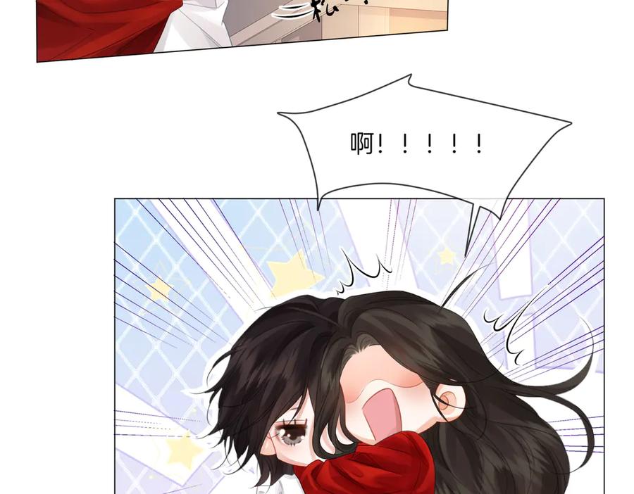 我亲爱的法医小姐 第81话 抱不动？ 第33页