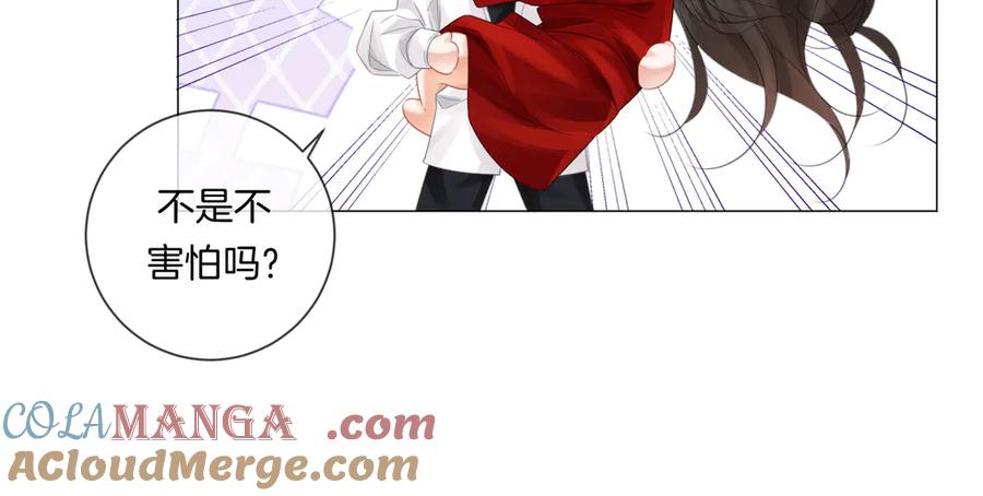 我亲爱的法医小姐 第81话 抱不动？ 第34页
