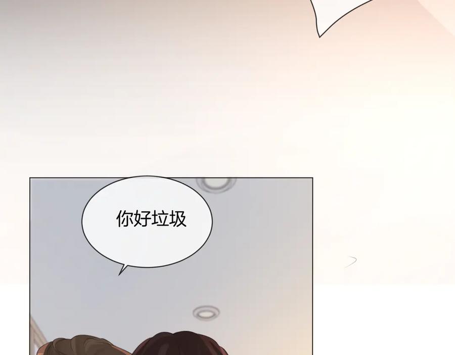 我亲爱的法医小姐 第81话 抱不动？ 第38页