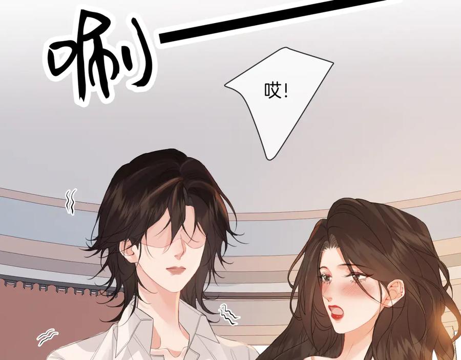 我亲爱的法医小姐 第81话 抱不动？ 第26页