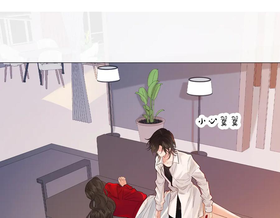 我亲爱的法医小姐 第81话 抱不动？ 第17页