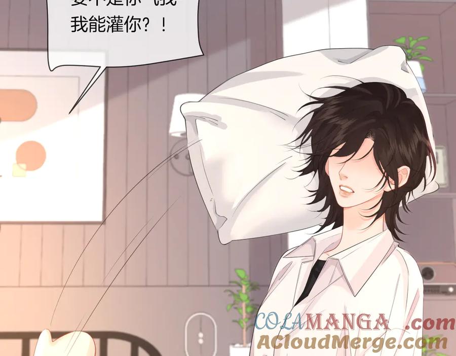 我亲爱的法医小姐 第81话 抱不动？ 第46页