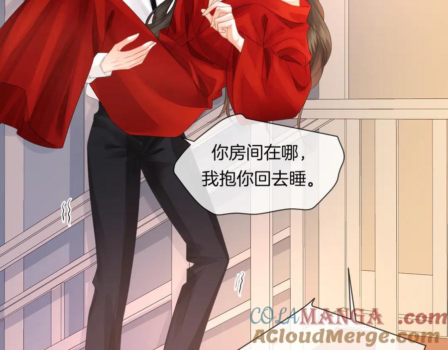 我亲爱的法医小姐 第81话 抱不动？ 第31页