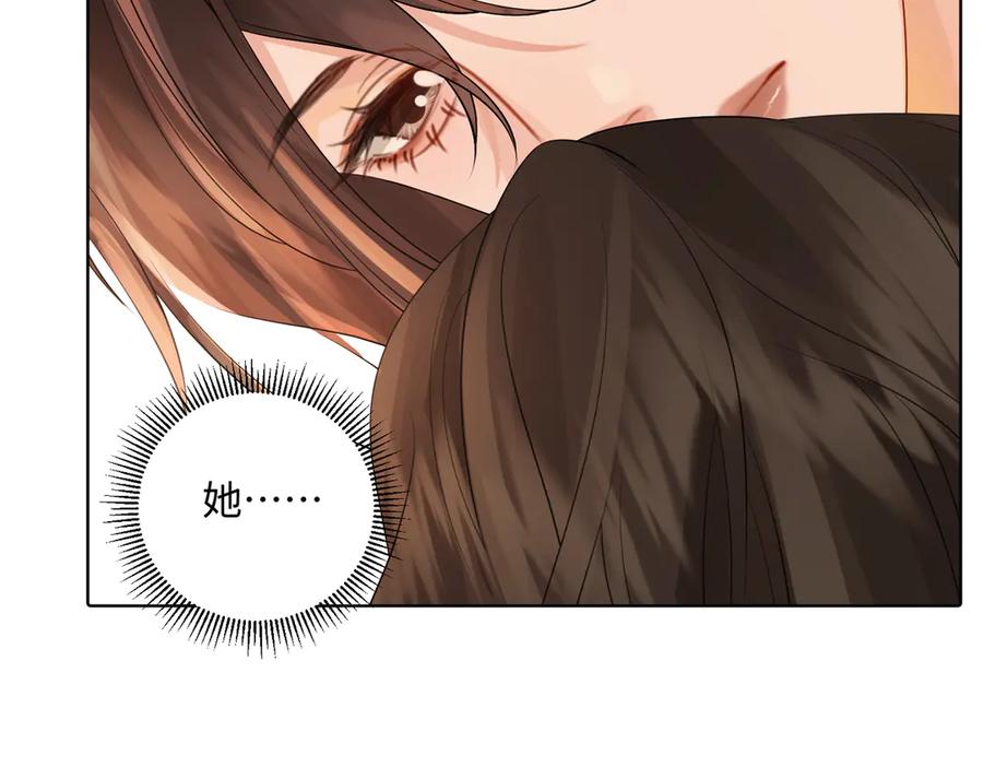 我亲爱的法医小姐 第81话 抱不动？ 第14页