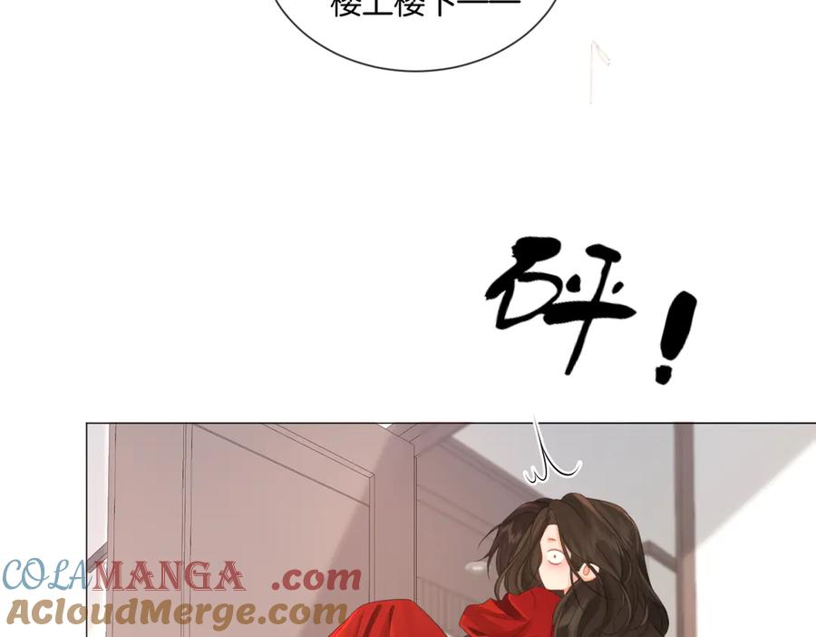我亲爱的法医小姐 第81话 抱不动？ 第40页