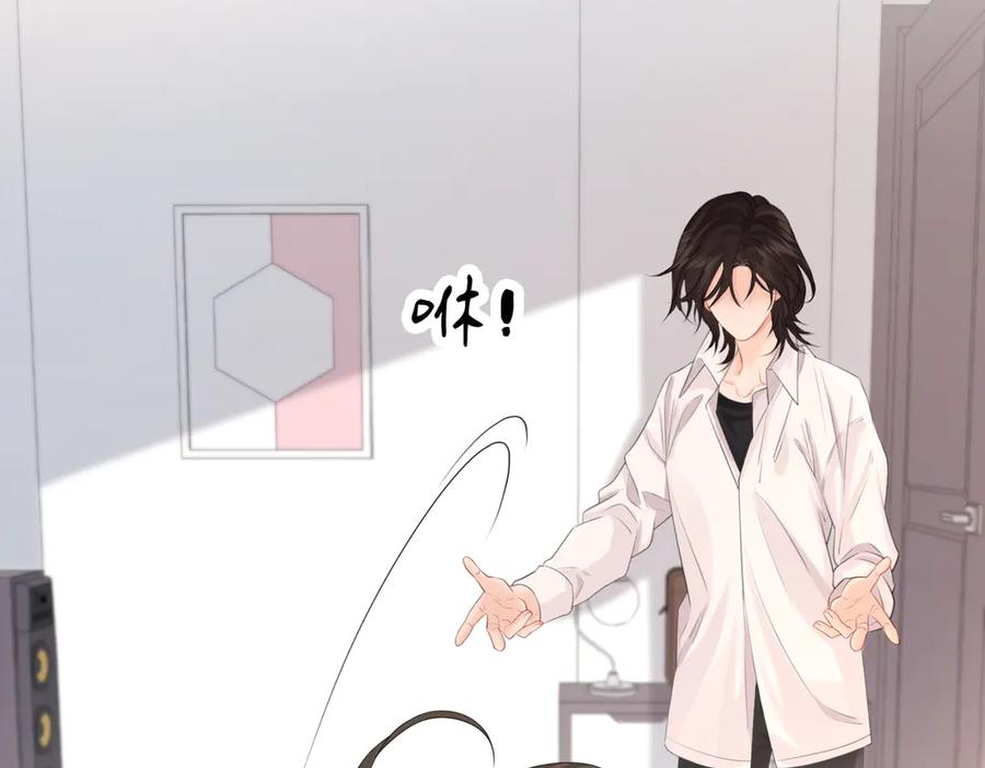 我亲爱的法医小姐 第81话 抱不动？ 第42页