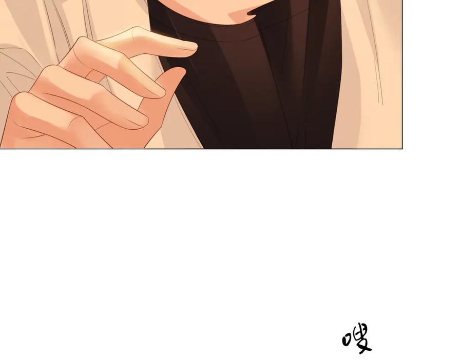 我亲爱的法医小姐 第81话 抱不动？ 第24页