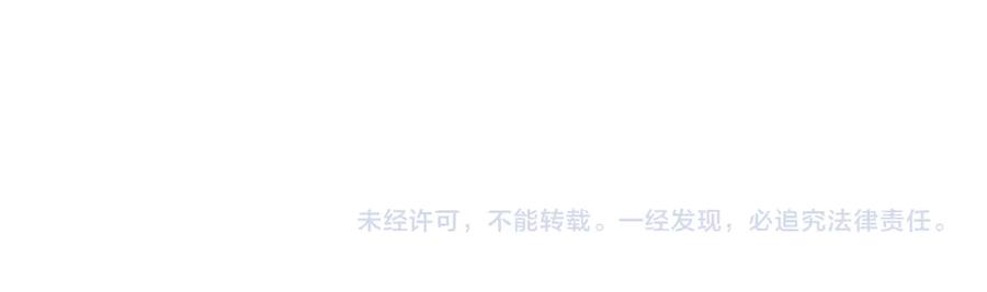 网游：因为太浪，我成了全服公敌！ 第94话 初到美瑞区 第142页