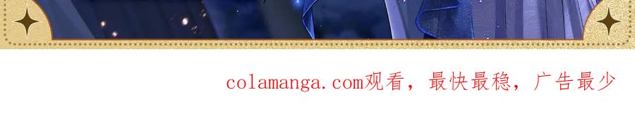 《这个婚反正也要完蛋》绝对占有 第3页