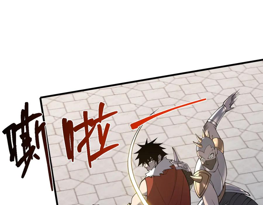 网游：因为太浪，我成了全服公敌！ 第94话 初到美瑞区 第131页