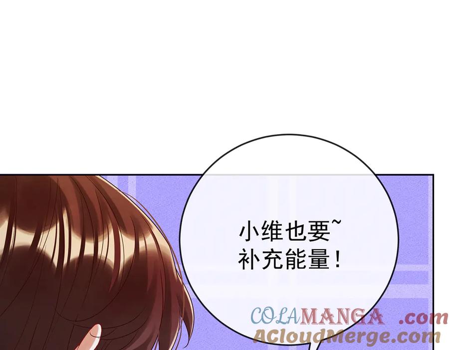 恶役千金与魔王小姐 第95话番外：小小的重逢3 第45页