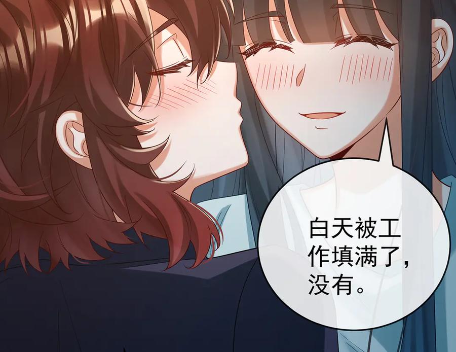 恶役千金与魔王小姐 第95话番外：小小的重逢3 第14页