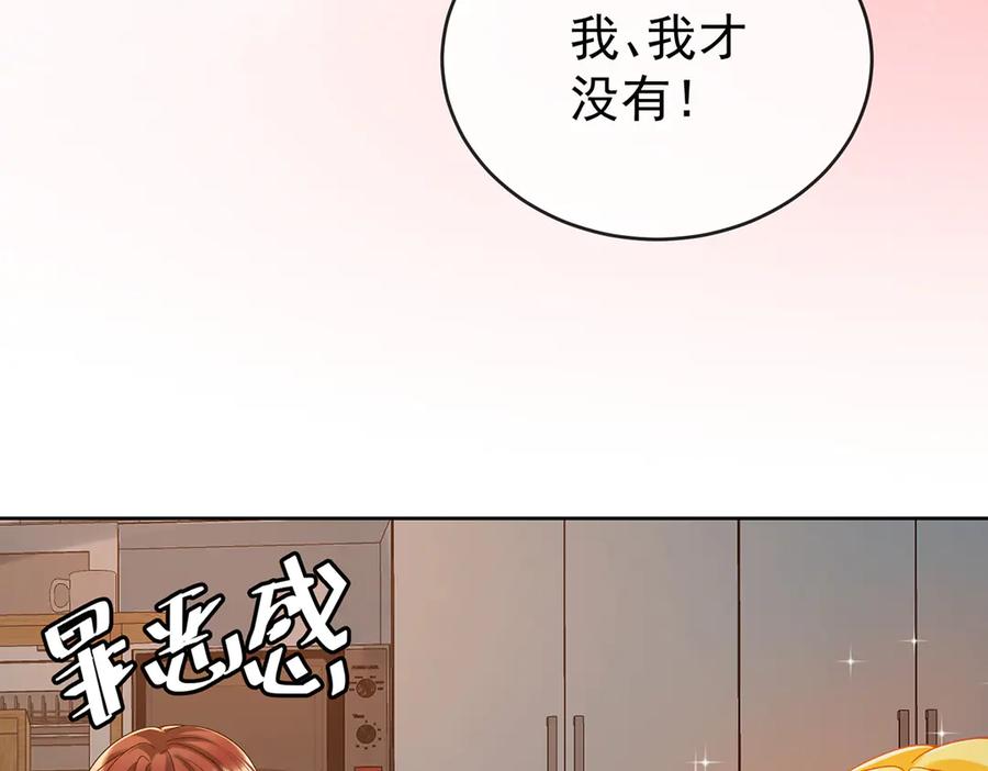 恶役千金与魔王小姐 第95话番外：小小的重逢3 第39页