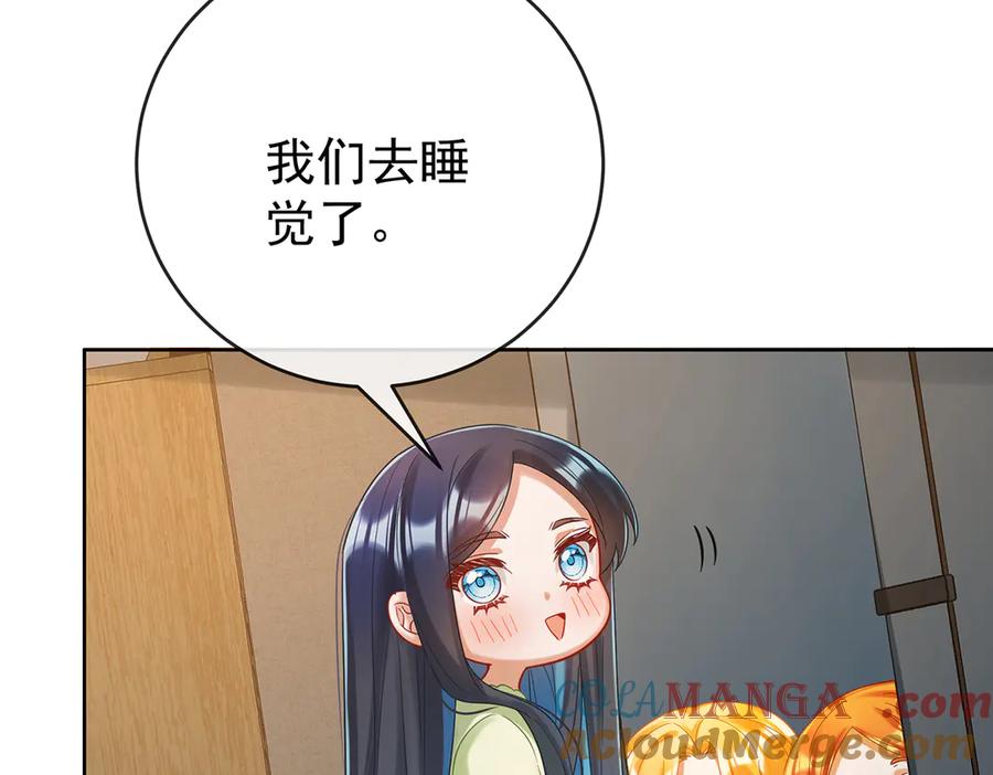 恶役千金与魔王小姐 第95话番外：小小的重逢3 第101页