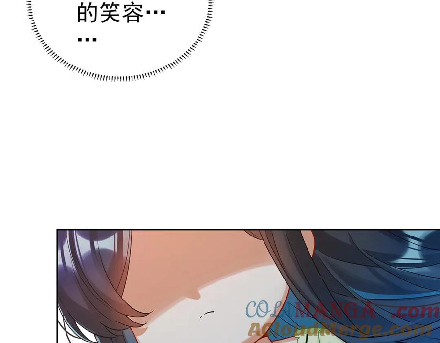 恶役千金与魔王小姐 第95话番外：小小的重逢3 第41页