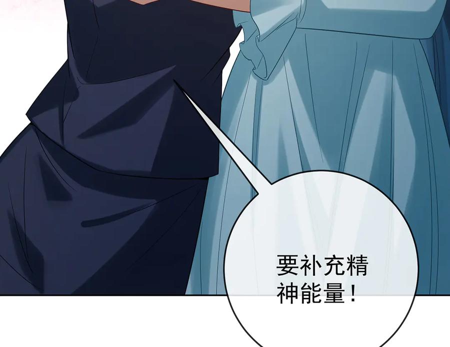 恶役千金与魔王小姐 第95话番外：小小的重逢3 第12页