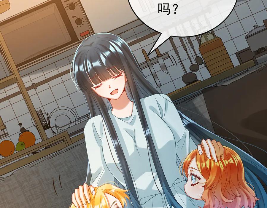恶役千金与魔王小姐 第95话番外：小小的重逢3 第86页