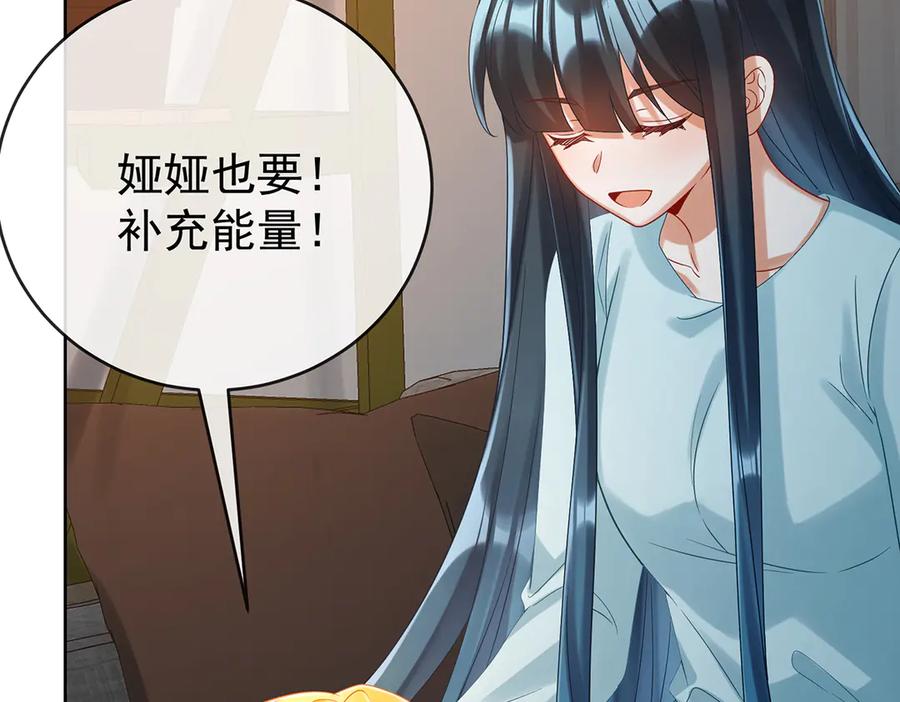 恶役千金与魔王小姐 第95话番外：小小的重逢3 第51页
