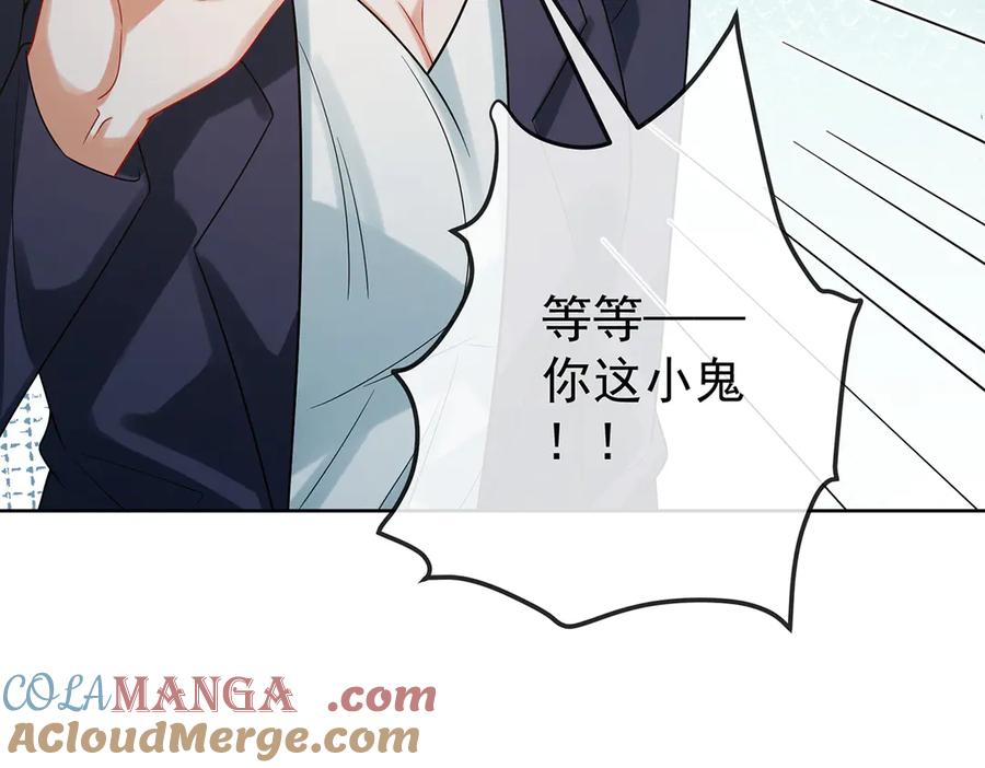 恶役千金与魔王小姐 第95话番外：小小的重逢3 第61页
