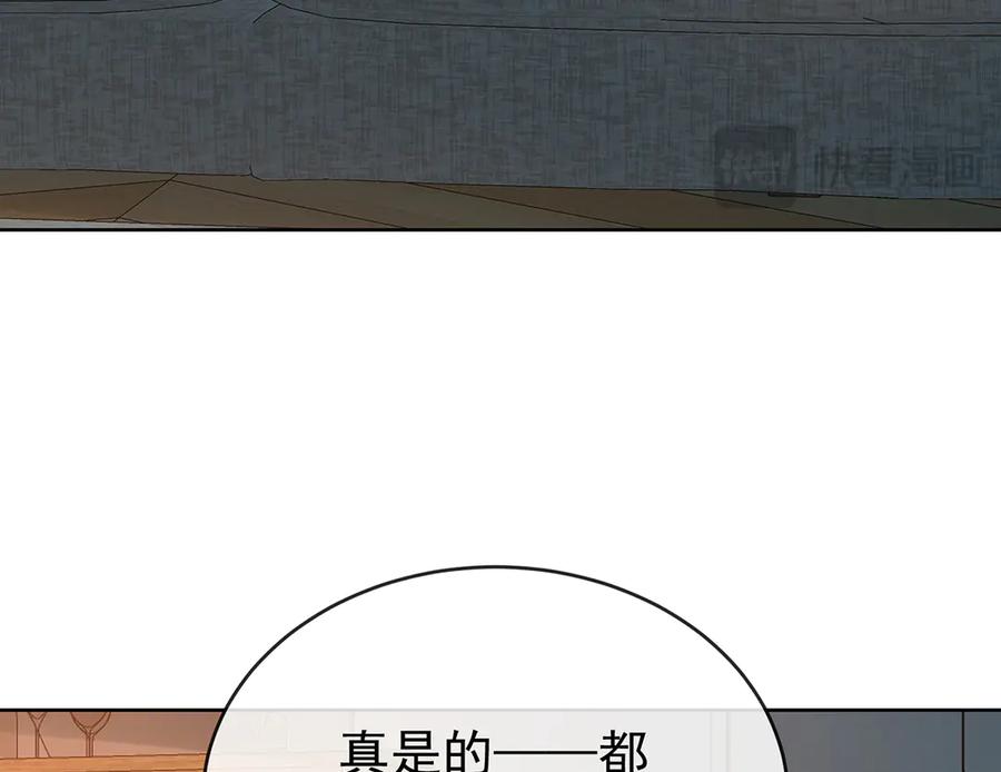 恶役千金与魔王小姐 第95话番外：小小的重逢3 第22页