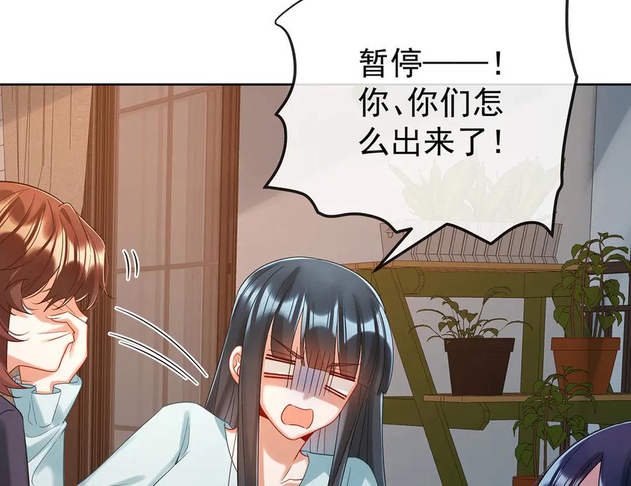 恶役千金与魔王小姐 第95话番外：小小的重逢3 第34页