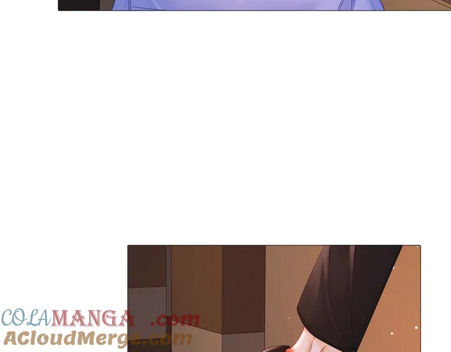 我亲爱的法医小姐 第90话 上药 第7页
