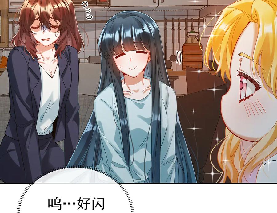 恶役千金与魔王小姐 第95话番外：小小的重逢3 第40页